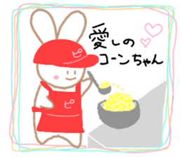 Pizzashop-Rabbit sticker #15158197