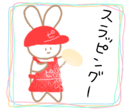 Pizzashop-Rabbit sticker #15158198