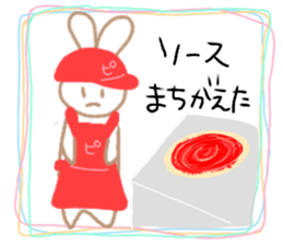 Pizzashop-Rabbit sticker #15158199