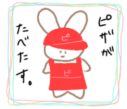 Pizzashop-Rabbit sticker #15158200