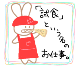 Pizzashop-Rabbit sticker #15158201