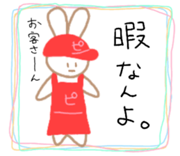 Pizzashop-Rabbit sticker #15158202