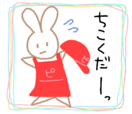 Pizzashop-Rabbit sticker #15158204