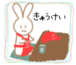 Pizzashop-Rabbit sticker #15158205