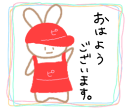 Pizzashop-Rabbit sticker #15158208