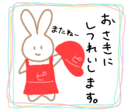 Pizzashop-Rabbit sticker #15158210