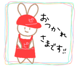Pizzashop-Rabbit sticker #15158211