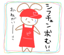 Pizzashop-Rabbit sticker #15158213