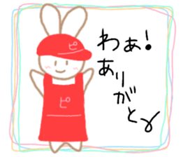 Pizzashop-Rabbit sticker #15158215
