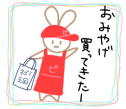Pizzashop-Rabbit sticker #15158216
