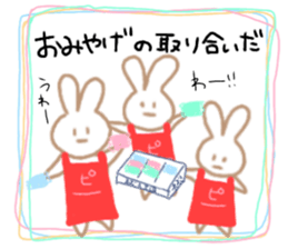 Pizzashop-Rabbit sticker #15158217