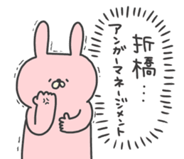 Orihashi sticker. sticker #15158271