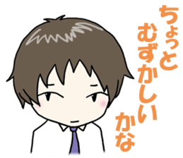 Teenage boys and girls sticker #15158310