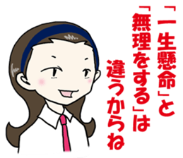 Teenage boys and girls sticker #15158313