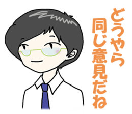 Teenage boys and girls sticker #15158314