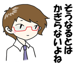 Teenage boys and girls sticker #15158323