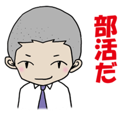 Teenage boys and girls sticker #15158335