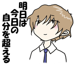 Teenage boys and girls sticker #15158339