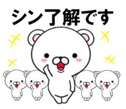 fcf bear part32 sticker #15158356