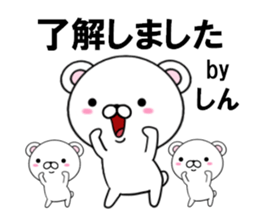 fcf bear part32 sticker #15158357