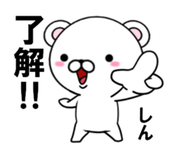 fcf bear part32 sticker #15158358