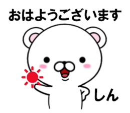 fcf bear part32 sticker #15158364