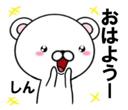 fcf bear part32 sticker #15158365