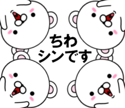 fcf bear part32 sticker #15158367