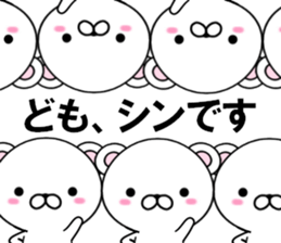 fcf bear part32 sticker #15158369