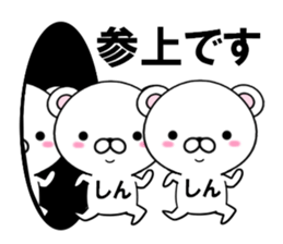 fcf bear part32 sticker #15158371