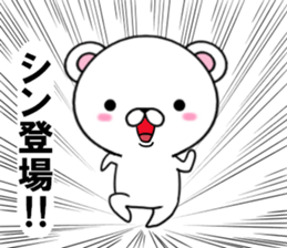 fcf bear part32 sticker #15158372