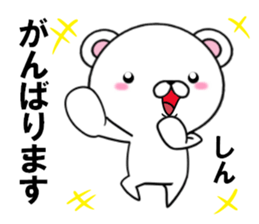 fcf bear part32 sticker #15158375