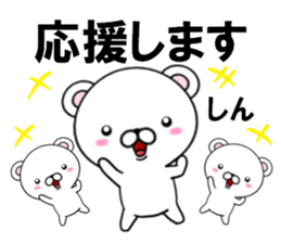 fcf bear part32 sticker #15158376