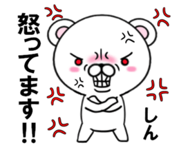 fcf bear part32 sticker #15158377