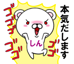 fcf bear part32 sticker #15158379