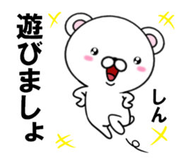 fcf bear part32 sticker #15158380