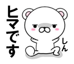 fcf bear part32 sticker #15158381