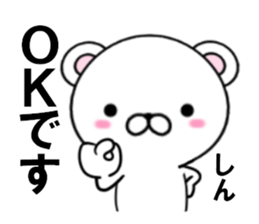 fcf bear part32 sticker #15158382