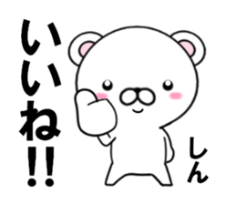 fcf bear part32 sticker #15158384