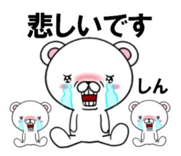 fcf bear part32 sticker #15158387