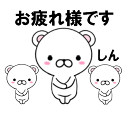 fcf bear part32 sticker #15158388