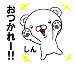 fcf bear part32 sticker #15158389