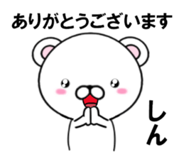 fcf bear part32 sticker #15158390