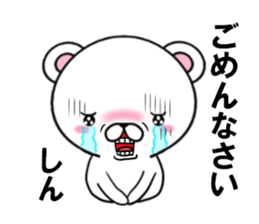 fcf bear part32 sticker #15158391