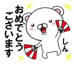 fcf bear part32 sticker #15158392