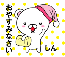 fcf bear part32 sticker #15158395