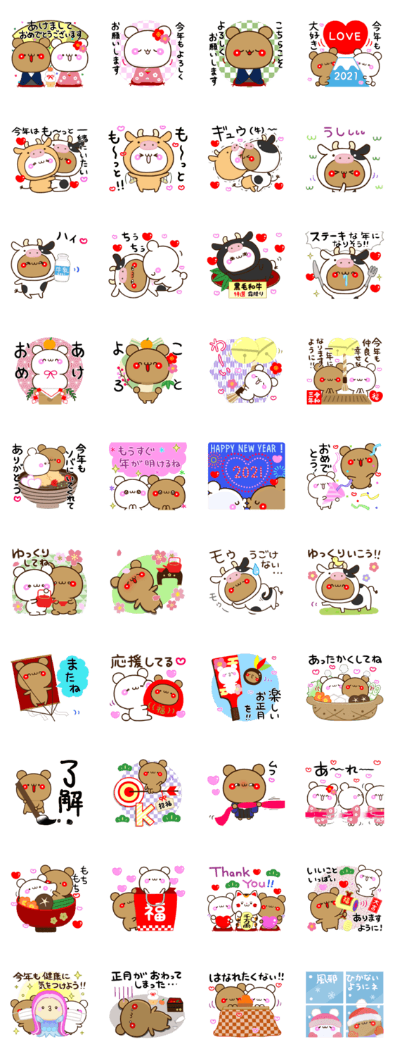 スタンプ推薦 Lineスタンプマニア クリエイターズスタンプ スタンプ推薦 Lineスタンプマニア クリエイターズスタンプ