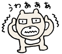 I have a terrible period pain.(ver.3) sticker #15498397