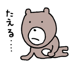 I have a terrible period pain.(ver.3) sticker #15498401