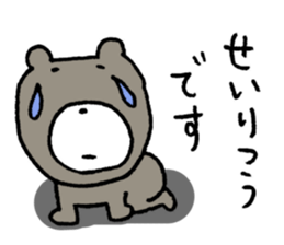 I have a terrible period pain.(ver.3) sticker #15498402